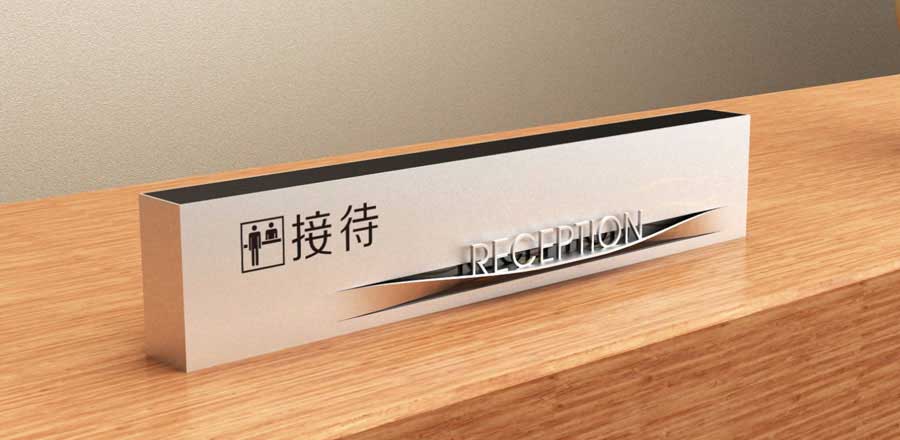 五星級酒店標(biāo)識設(shè)計